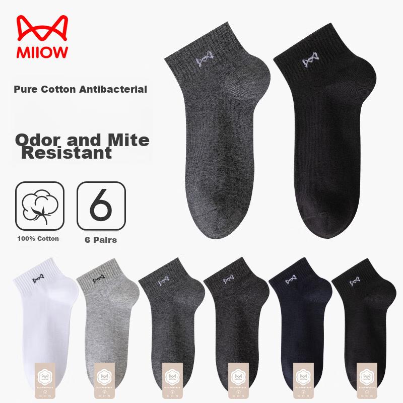MIIOW 6-Pair Pack Men's Socks, 100% Pure Cotton Summer Short Socks, Casual Boat Socks, All-Cotton Anti-Slip Heel Short Tube Socks