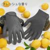 Waterproof Chemical and Solvent Suitable for Household Food Fisheries and Chemical Seamless TP1147 [Vgo...] Gloves, Resistant, Cleaning, Washing,