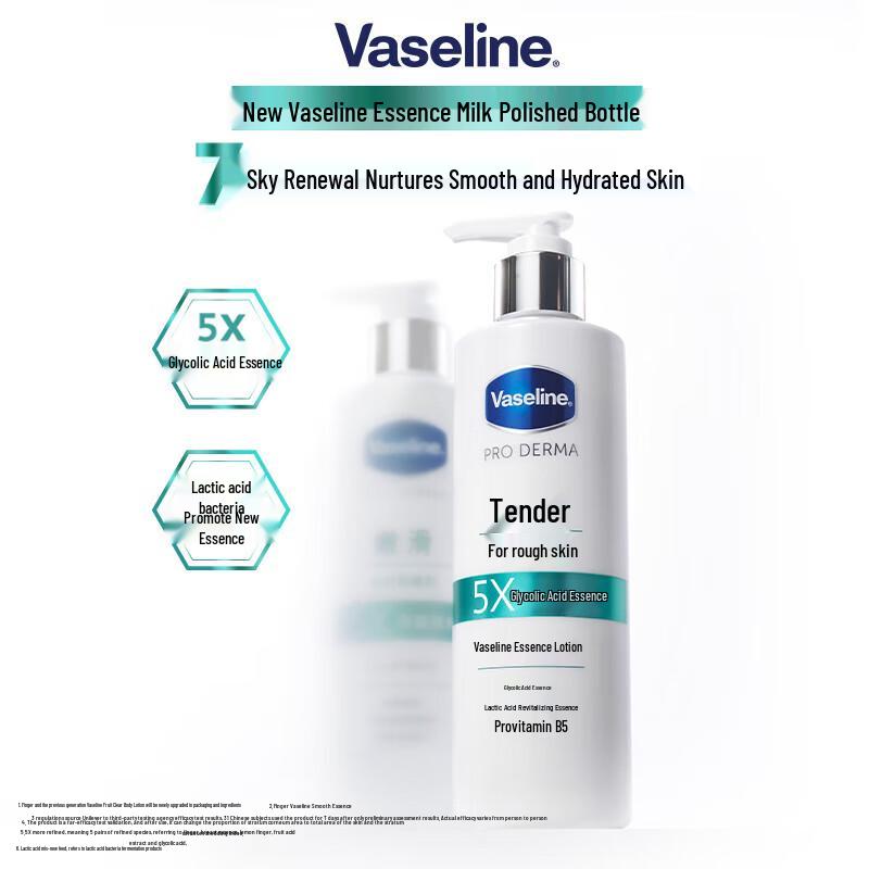 Vaseline Fruit Acid Body Lotion