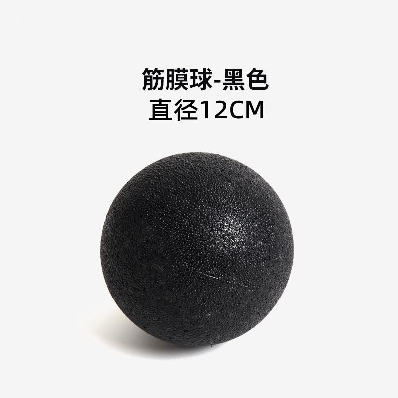 EPP 8cm Peanut Balls Body Massage Fascia Ball High Density Muscle Relaxation Lacrosse Fitness Yoga Myofascia Ball Relieve Pain