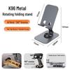 360° Rotating Portable Phone Holder: Metal, Foldable & Desktop Compatible