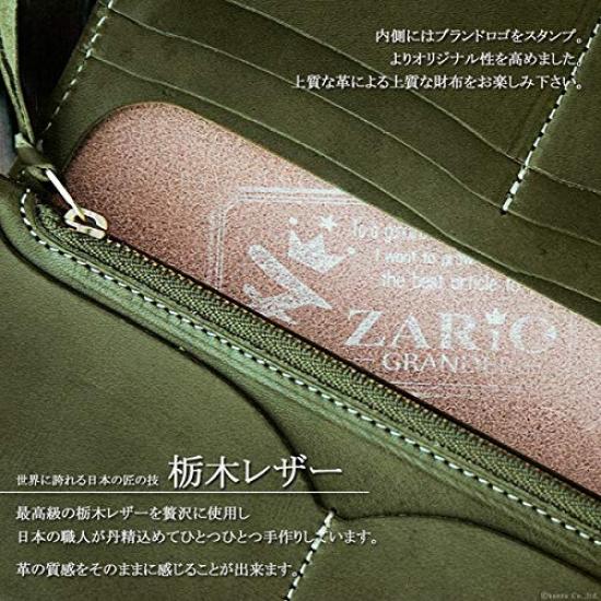 Zario Grande Men's Long Wallet, Genuine Tochigi Leather, Double Stitched, Made In Japan [ZAG-0016] (Navy X Red)