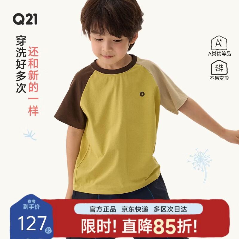 Q21 Kids Quick-Dry Colorblock T-Shirt