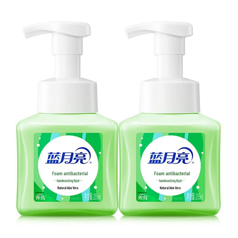 Blue Moon Aloe Antibacterial Hand Wash Twin Pack