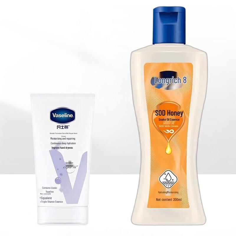 

Vaseline Hand & Body Care Set