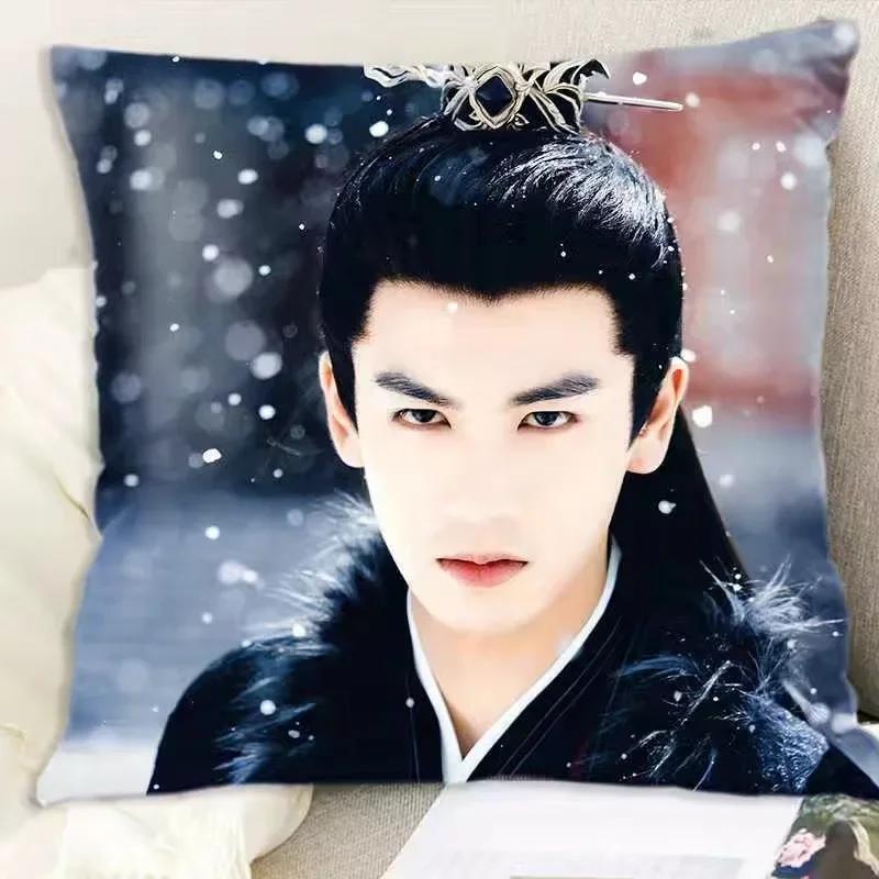 Zhang Linghe Bai Lu Wang Xingyue Zhou Junwei Double-sided Printed Pillowcase TV Story of Kunning Palace Car Decor Cushion Cover