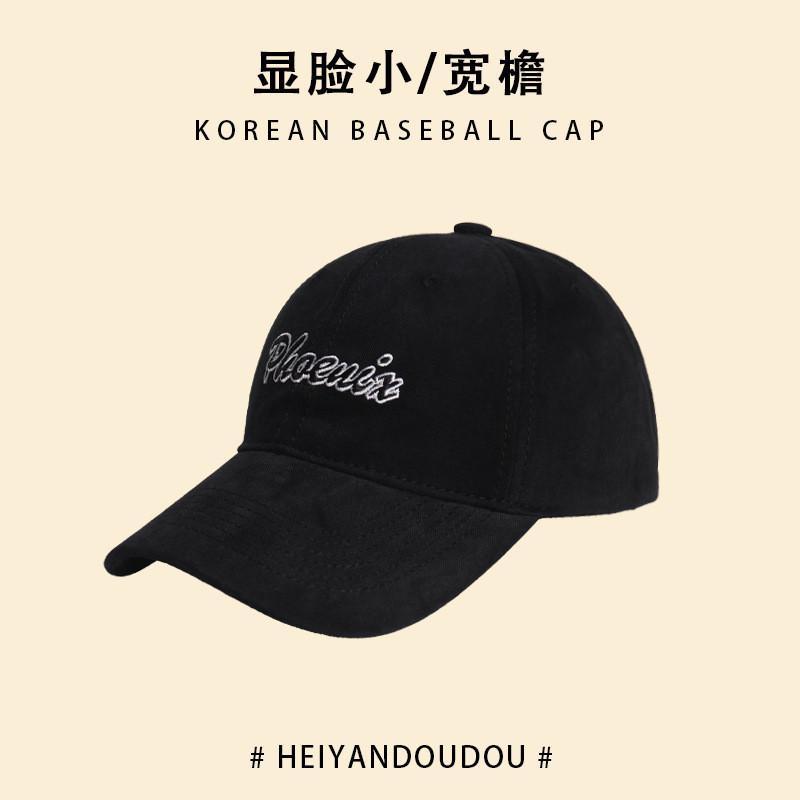 Chic Baseball Pink Cap For Women With Embroidered Letters Adjustable Cotton Summer Hat