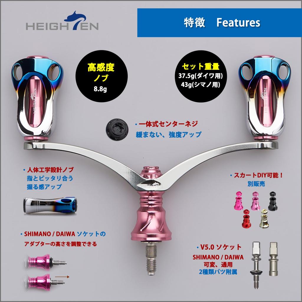 HEIGHTEN 98mm Reel Handle with 22mm Compatible with Shimano and Daiwa Spinning Aurora Series Cherry Blossom Pink Burnt Knob, Reels, (Gunmetal & -