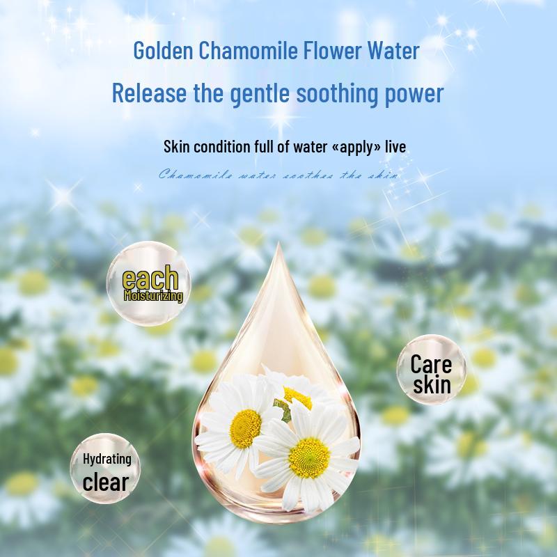 CATH KIDSTON Chamomile Essence Face Mask Set
