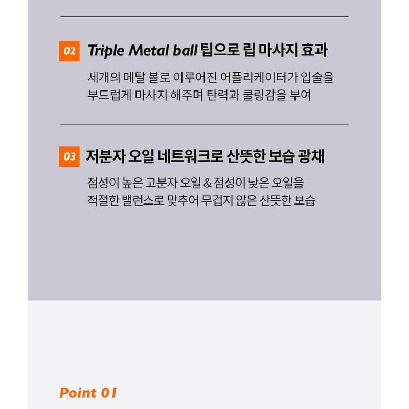 Genabelle PDRN Glazed Lip Treatment