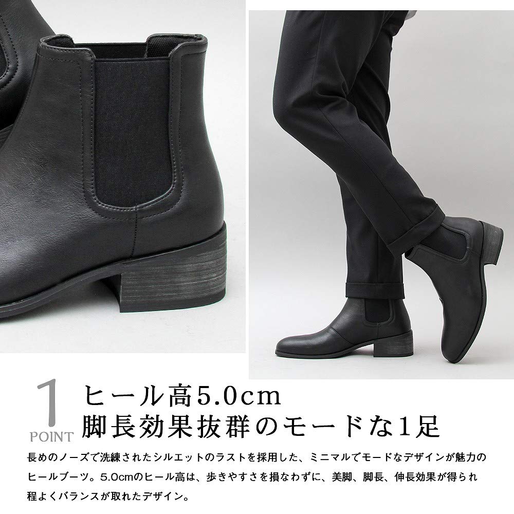 Grabella Side Gore Boots (Slim Leg Effect) 5cm Heel Boots, Men's Black, Sizes 26.5-27.0 Cm