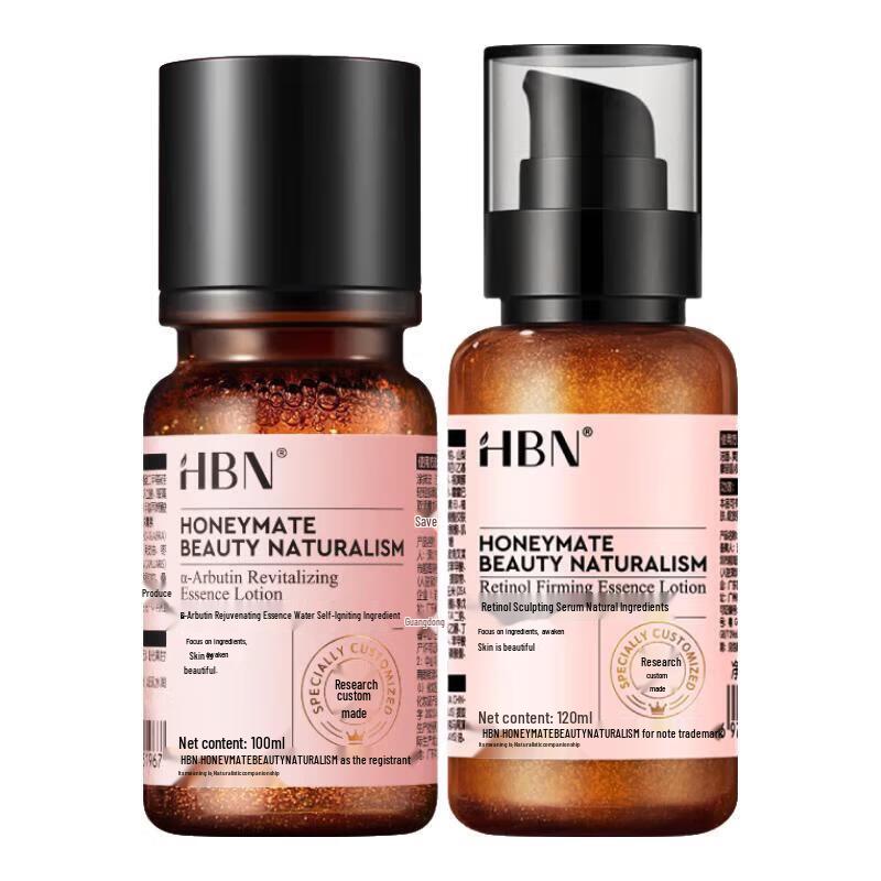 HBN Morning C Evening A Skincare Duo