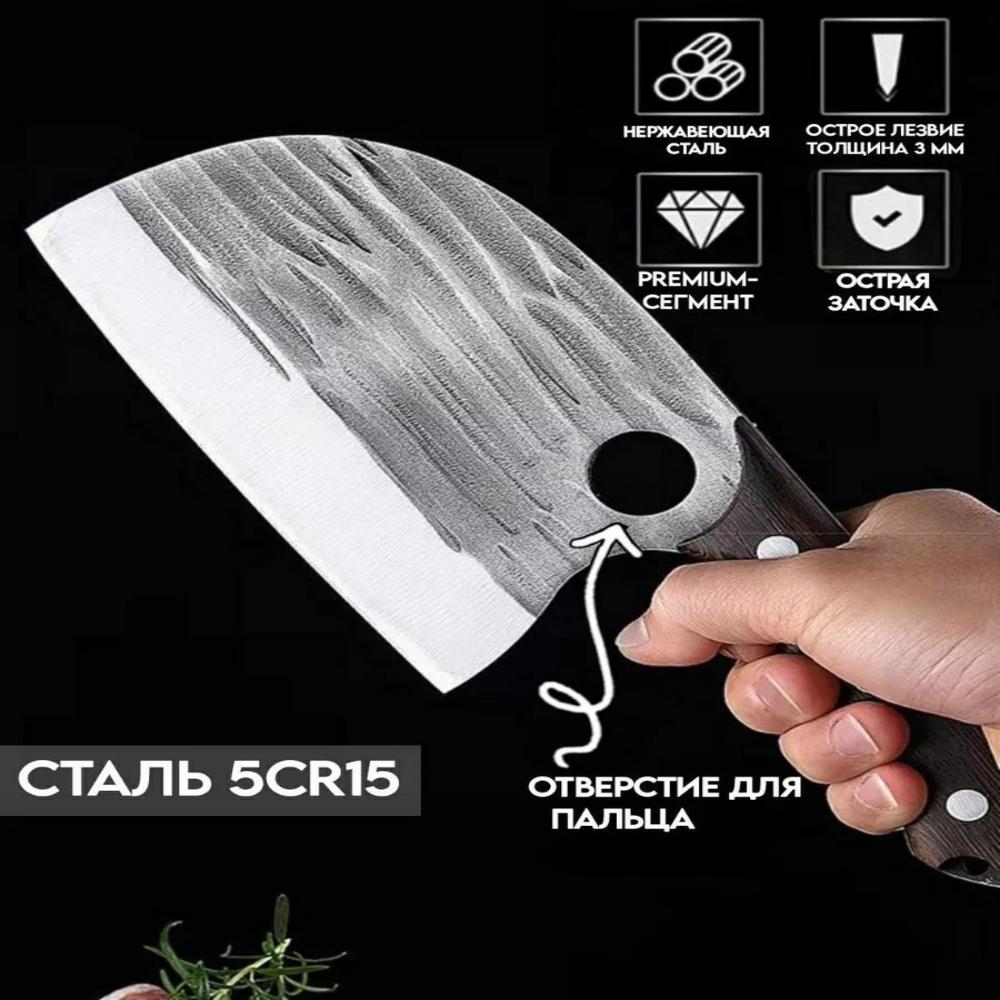 Kitchen Knife Meat Cleaver