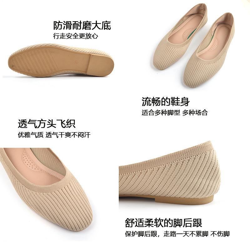 European and American Spring and Autumn Flying Single Shoes Soft Sole Knitted Small Square Head Beanie Shoes New Breathable Woven Ladyshoes