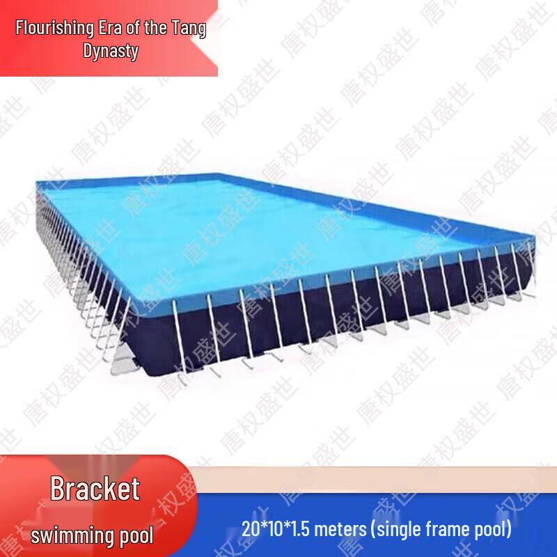 Mobile Frame Swimming Pool
