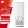 Xiaomi AI Smart Speaker 2nd Generation