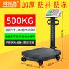 Heavy-Duty Foldable Electronic Platform Scale with Wheels