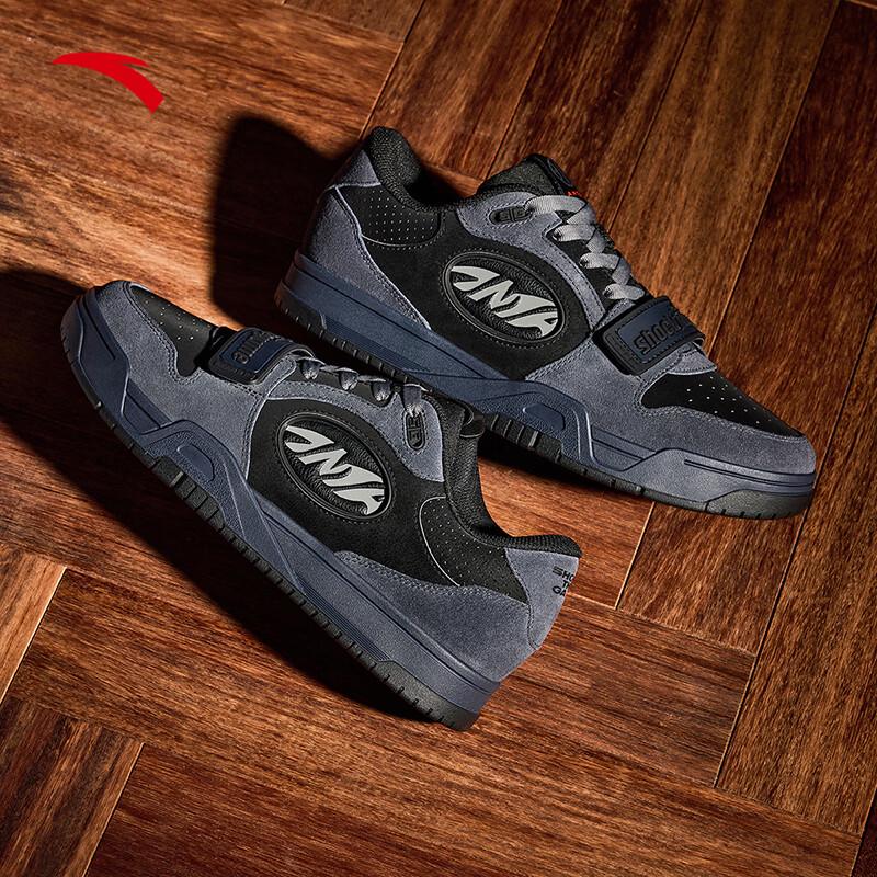 Anta STG Men s Basketball Skate Shoes S