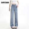 Beautiful Wardrobe Women's High-Waist Straight Wide-Leg Jeans