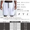 Lightweight Basketball Half yc71 Men's Shorts, Sportswear, Pants, White-L