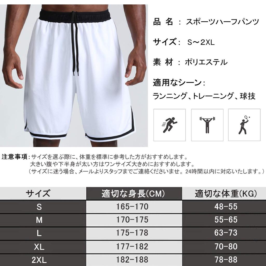 Lightweight Basketball Half yc71 Men's Shorts, Sportswear, Pants, White-L