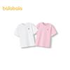 Balabala Kids' Unisex Quick-Dry Cotton Short Sleeve T-Shirt