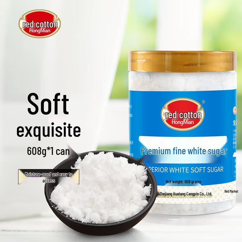 Hongmian Premium Soft White Sugar