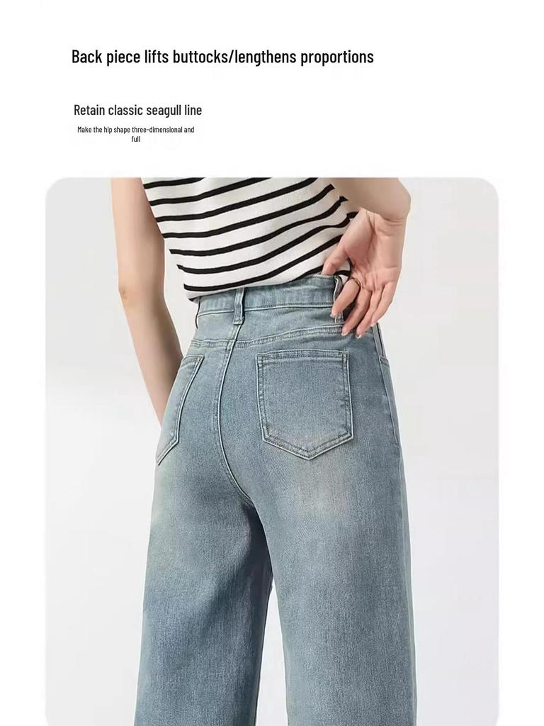 2025 Women's Light Wash High Waist Slimming Jeans: Straight, Narrow, and Wide Leg Styles for Spring & Autumn