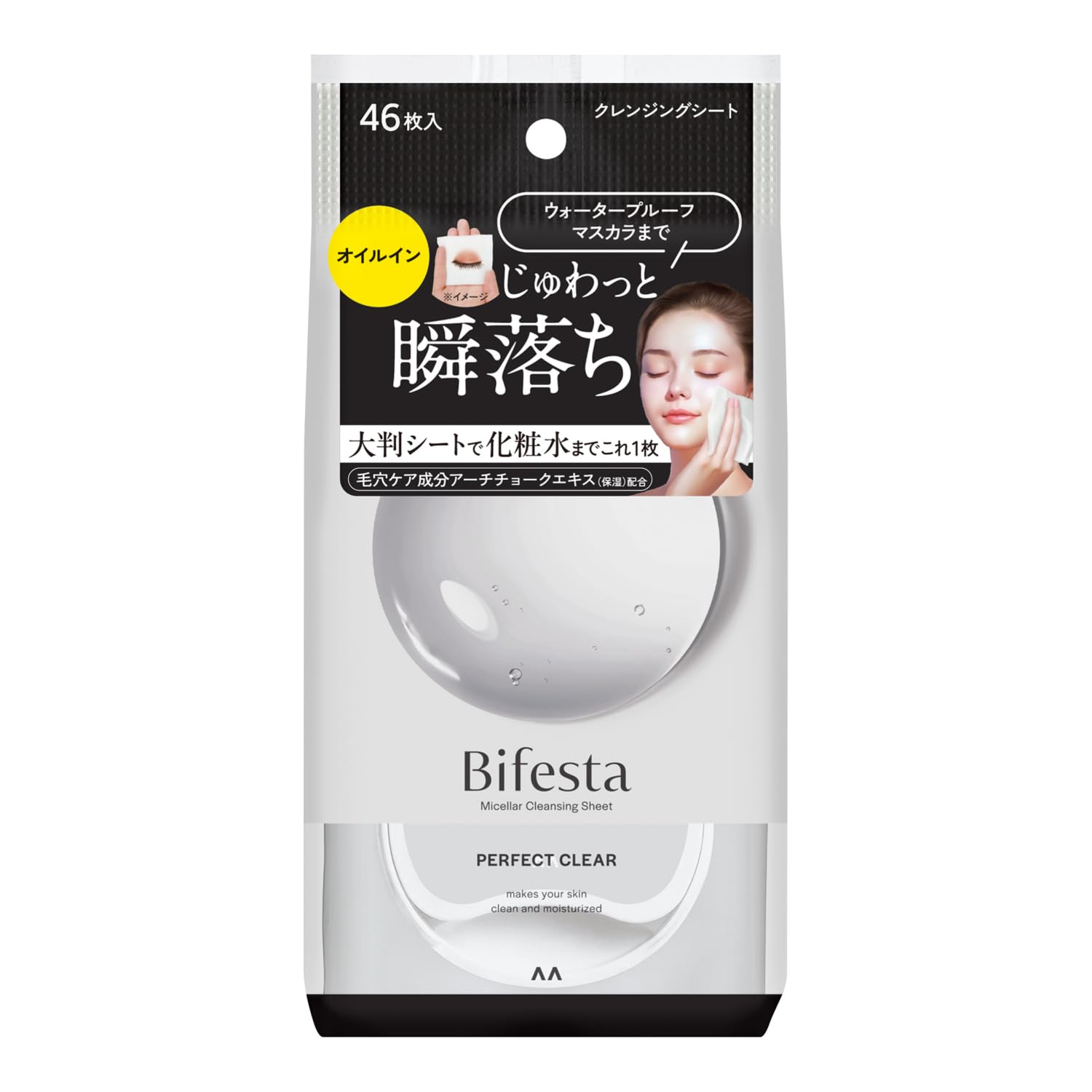 

Bifesta Micellar Cleansing Sheet Perfect Clear Remover Large 46 Sheets [Makeup Sheet]