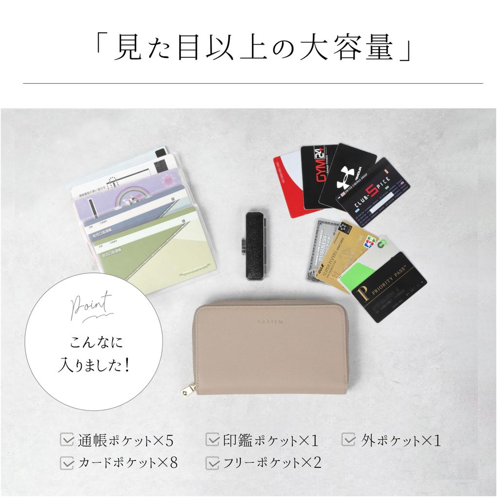 LASIEM Bankbook Case, Anti-Magnetic, Large Capacity, Fits Seals, Accordion-Style Multi-Case, PU Leather, Bankbook Storage, Money Management, and