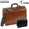 Dulles Bag Genuine Leather A4 Toyooka Bag Made In Japan Mouth Frame Business Bag 22304 Men's (08-Dark Brown)
