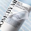 SOMEBYTMI Beta Panthenol Repair Body Cream 200ml