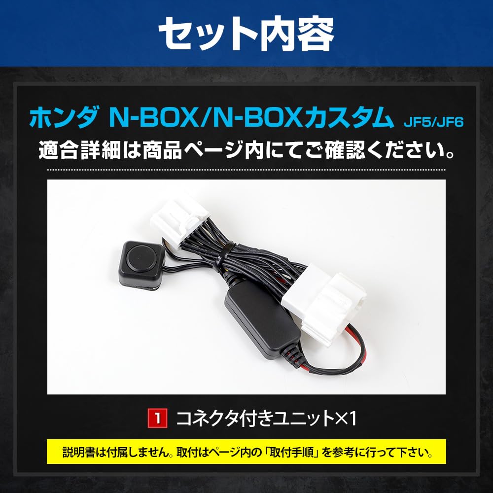 YOURS N-BOX Custom JF5 JF6 LED High Mount Brake Flashing Kit with Switch Compatible