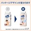 Moony Man Hypoallergenic and Safe Diapers 54 pieces [Pants M] M-size (5-10kg)