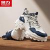 Warrior Men's High-Top Platform Dad Sneakers