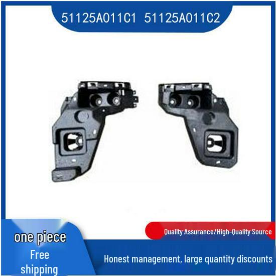 BMW 5 Series G60 Rear Bumper Bracket (51125A011C1/C2) Left Bracket