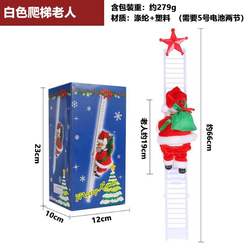

Zhongran Креативная электрическая лестница Кукла Санта Клауса Игрушки Рождественские подарки Украшения для торгового центра к празднику