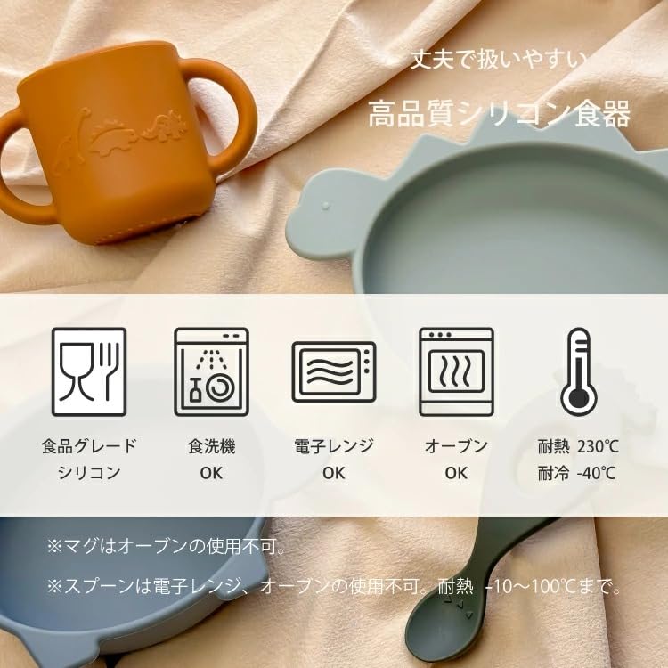 Liewood Baby Tableware Set Silicone Set Baby Plate Bowl Cup Spoon LIEWOOD Vivi Vivi Silicone Set Cat Dark Rose [LIEWOOD Official] 4-piece