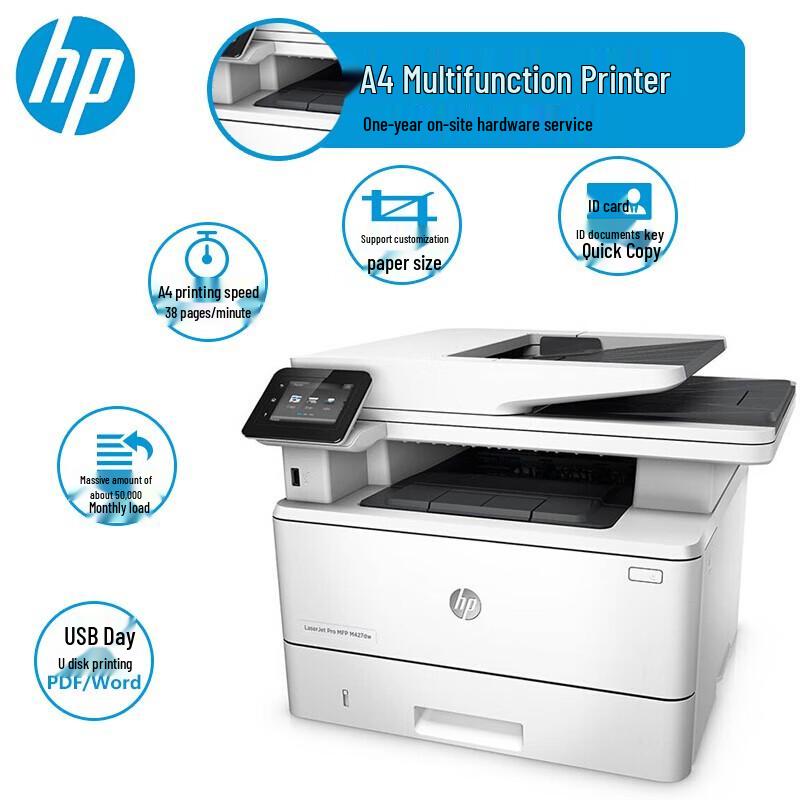 HP LaserJet Pro MFP M427dw All-in-One Printer CN plug (adapter included)