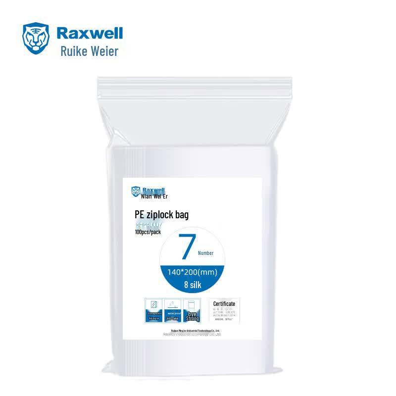 Самозаклеивающиеся пакеты Raxwell из ПЭ 140mm x 200mm