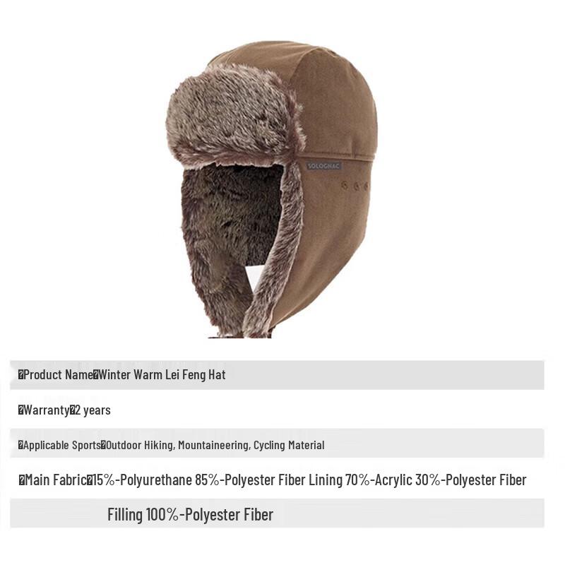 Zhongye Outdoor Winter Lei Feng Hat