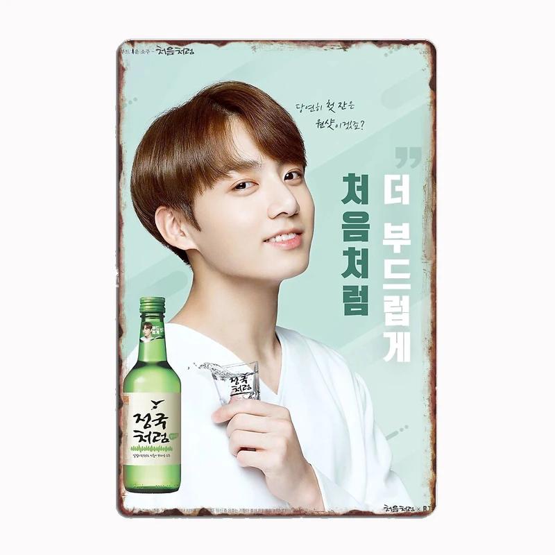 

Jungkook Soju Posters Metal Sign Garage Room Wall Decoration Cinema Living Custom Tin Vintage Home Bar Cave Classic Plaques 20x30cm（7.8x11.8inch）