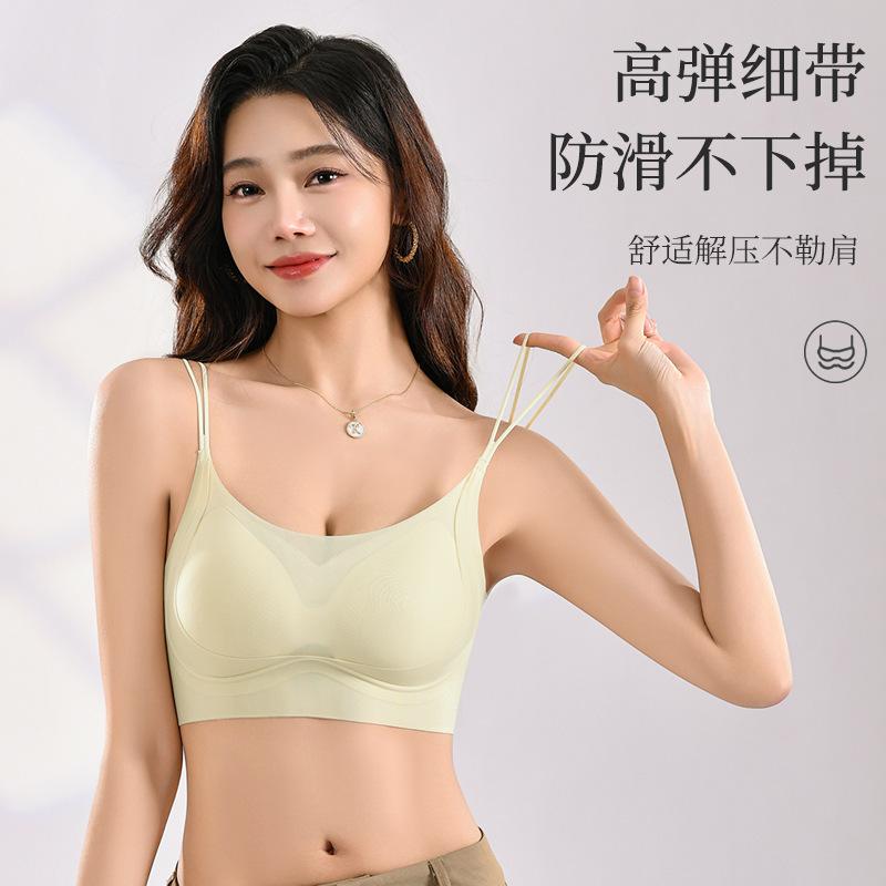 Cool Feeling Seamless, Shoulder Straps, Beautiful Back, Bra, Fixing Cup, Gathering, Upper Support, Soft Support, Ultra-thin Summer