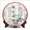 Natural Energy Raw Puerh Tea Cake 500g Ancient Tree Sheng Pu Erh Herbal Tea