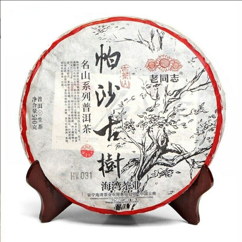 Torta di Tè Crudo Puerh Energia Naturale 500g Albero Antico Sheng Pu erh Tè alle Erbe