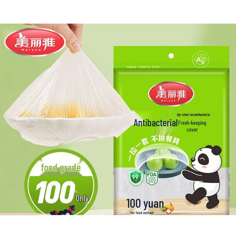 MARYYA Disposable Food Cling Film Covers (100 Count)