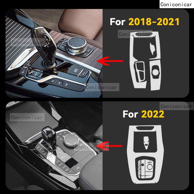For BMW X3 X4 IX3 G01 G02 G08 2018- Panel Navigation Automotive Interior Screen Protective Film TPU Anti-Scratch