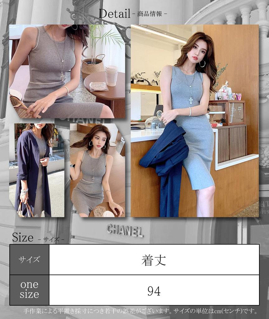 GRAXIA Cabaret Midi Knit Suitable for Hostess Ribbed One Size Fits All Dress, Dress, Dress, Sleeveless, Hostesses, Clubs, Lounges, Knit, Knee-Length,