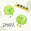 Cross-Border Sports Ball Plush Dolls: Tennis, Basketball, and Baseball Photo Props for Men