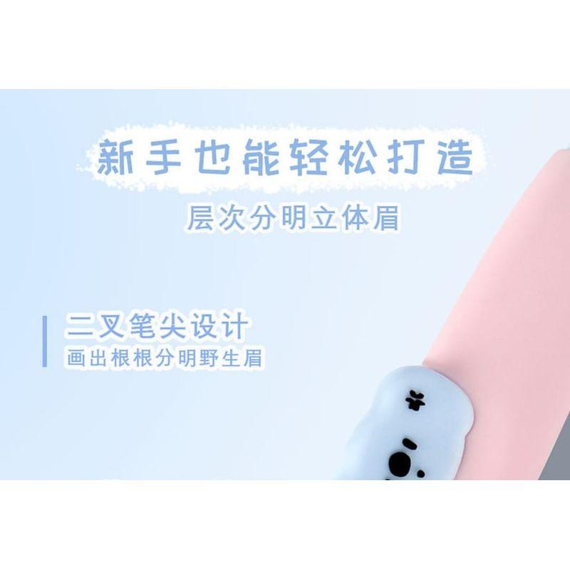 MYY - Koala Series Eyebrow Pencil - 2 Colors